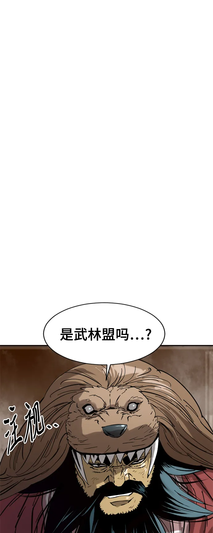 [第35话] 暴风前夜 第37页