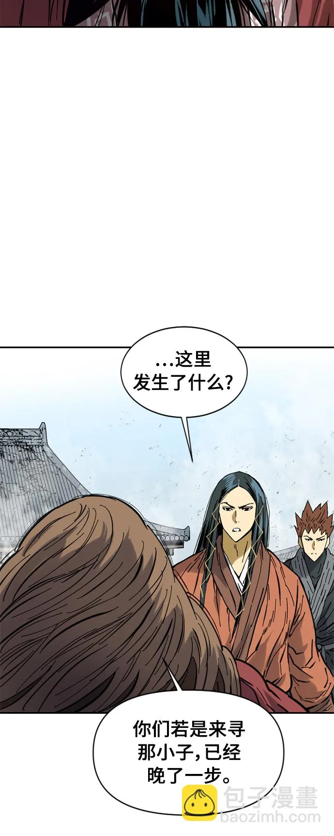 [第35话] 暴风前夜 第38页