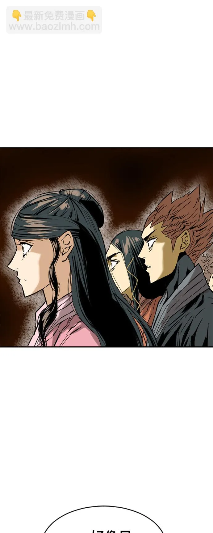 [第35话] 暴风前夜 第39页