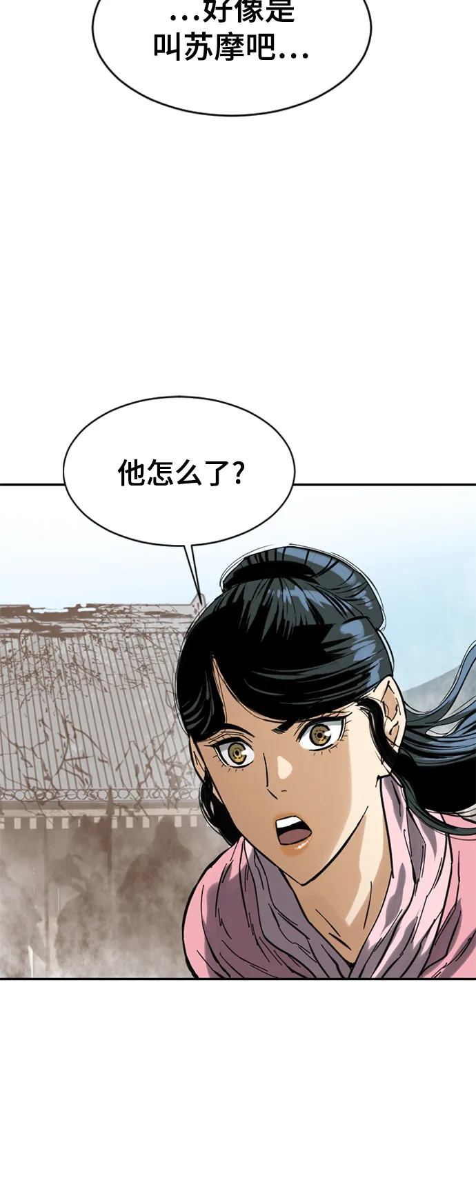 [第35话] 暴风前夜 第40页