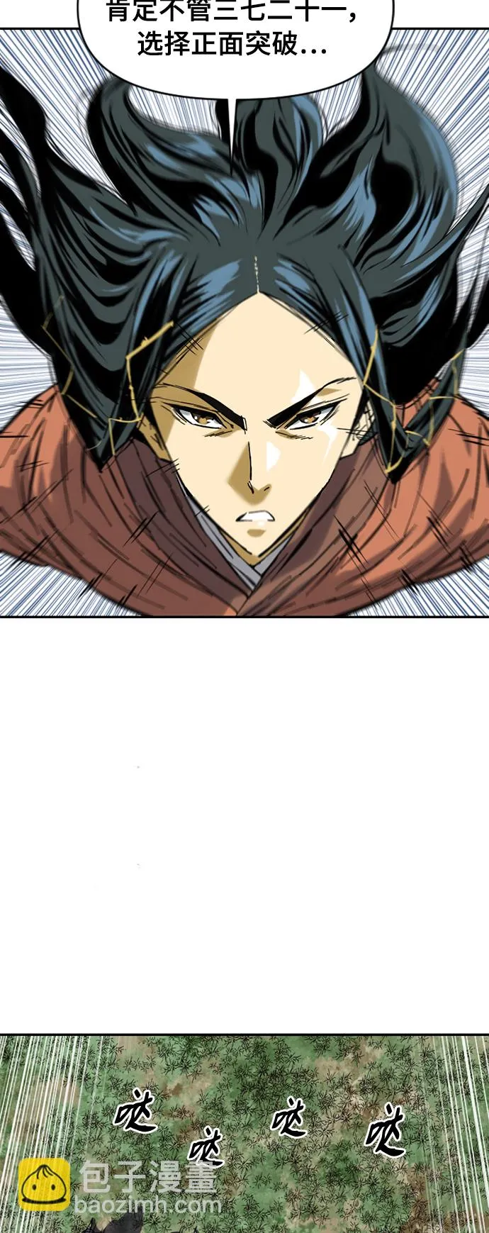 [第35话] 暴风前夜 第45页
