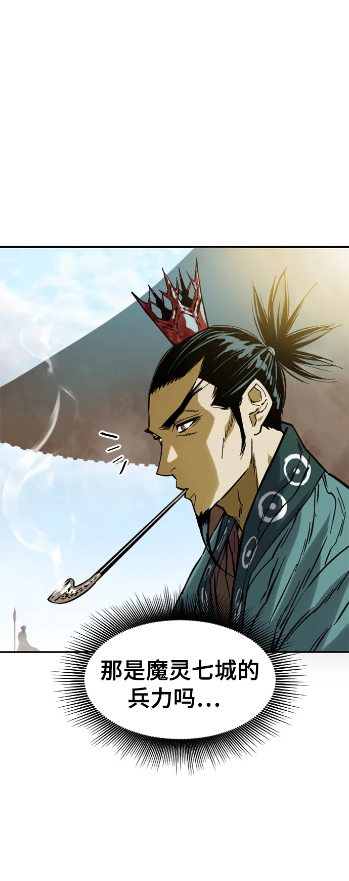[第35话] 暴风前夜 第52页