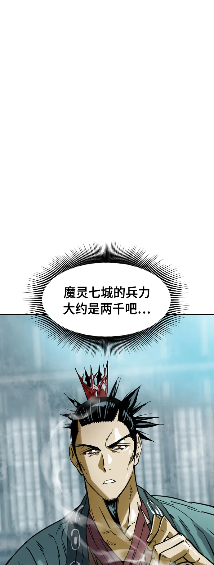 [第35话] 暴风前夜 第55页