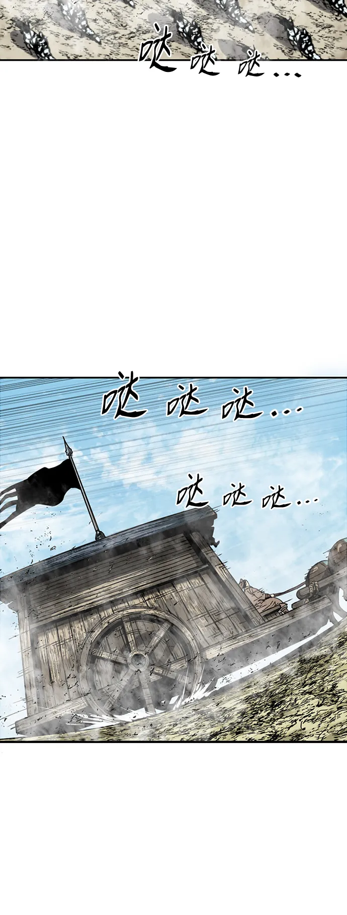 [第35话] 暴风前夜 第59页