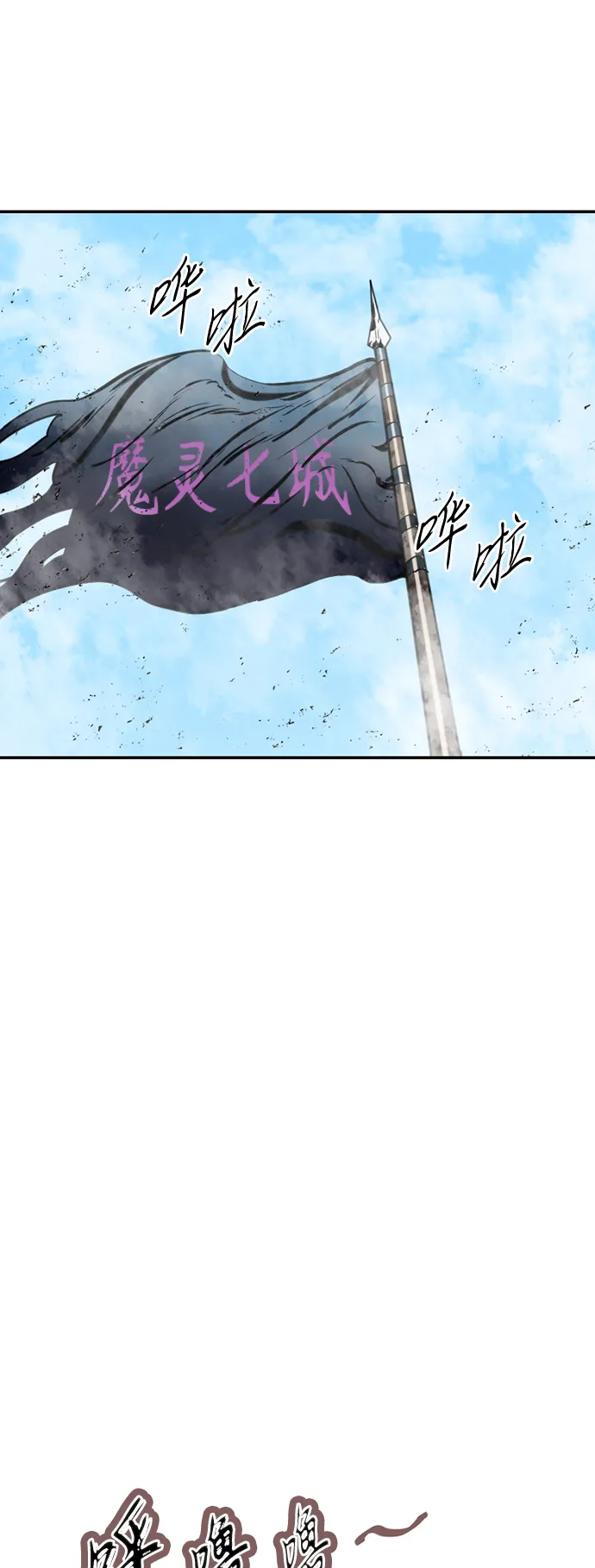 [第35话] 暴风前夜 第60页