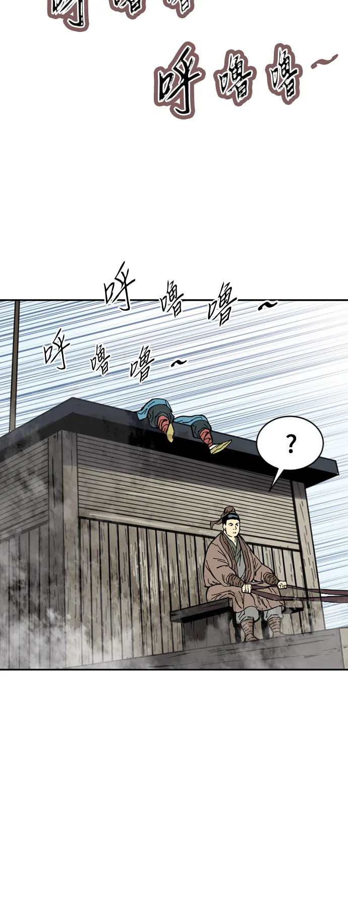 [第35话] 暴风前夜 第61页