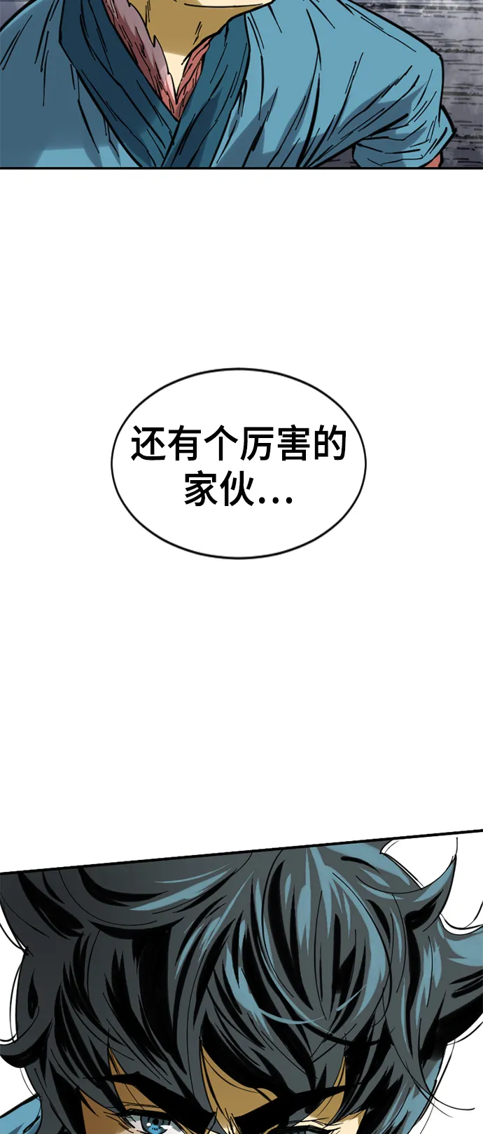 [第35话] 暴风前夜 第69页