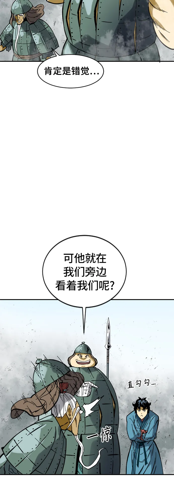 [第36话] 铁魔 第17页