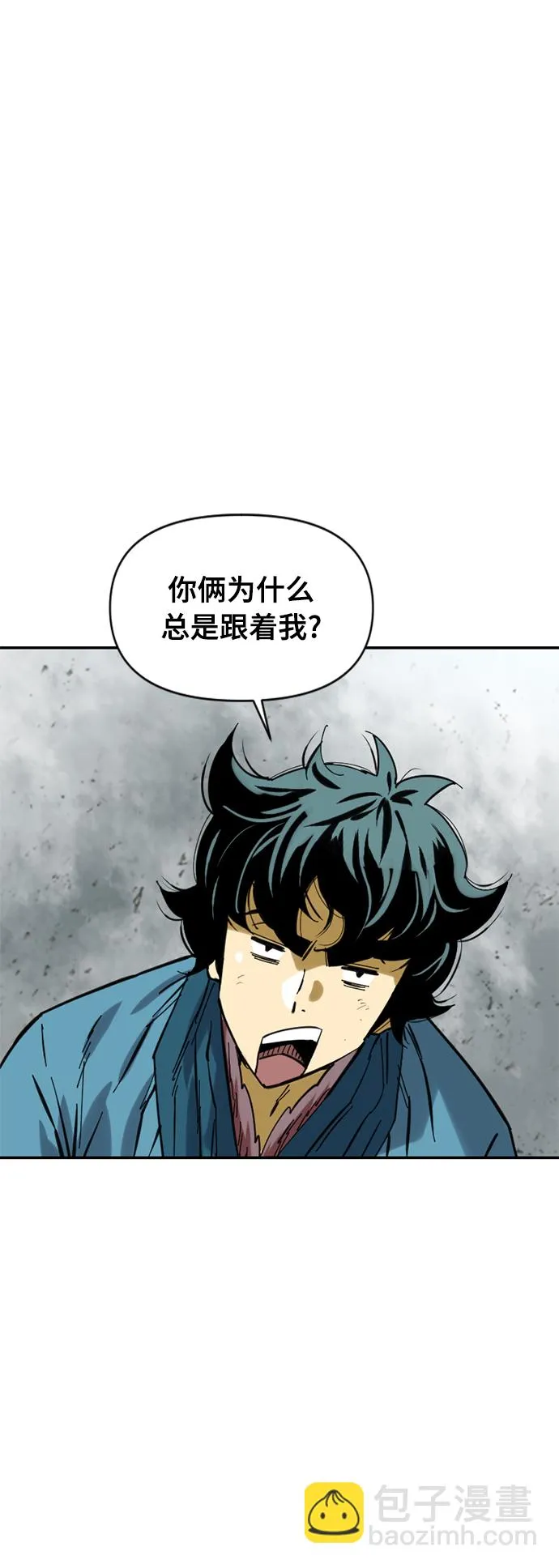[第36话] 铁魔 第18页