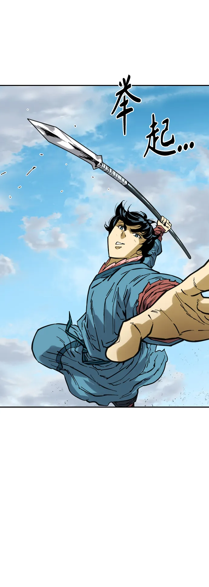 [第36话] 铁魔 第30页