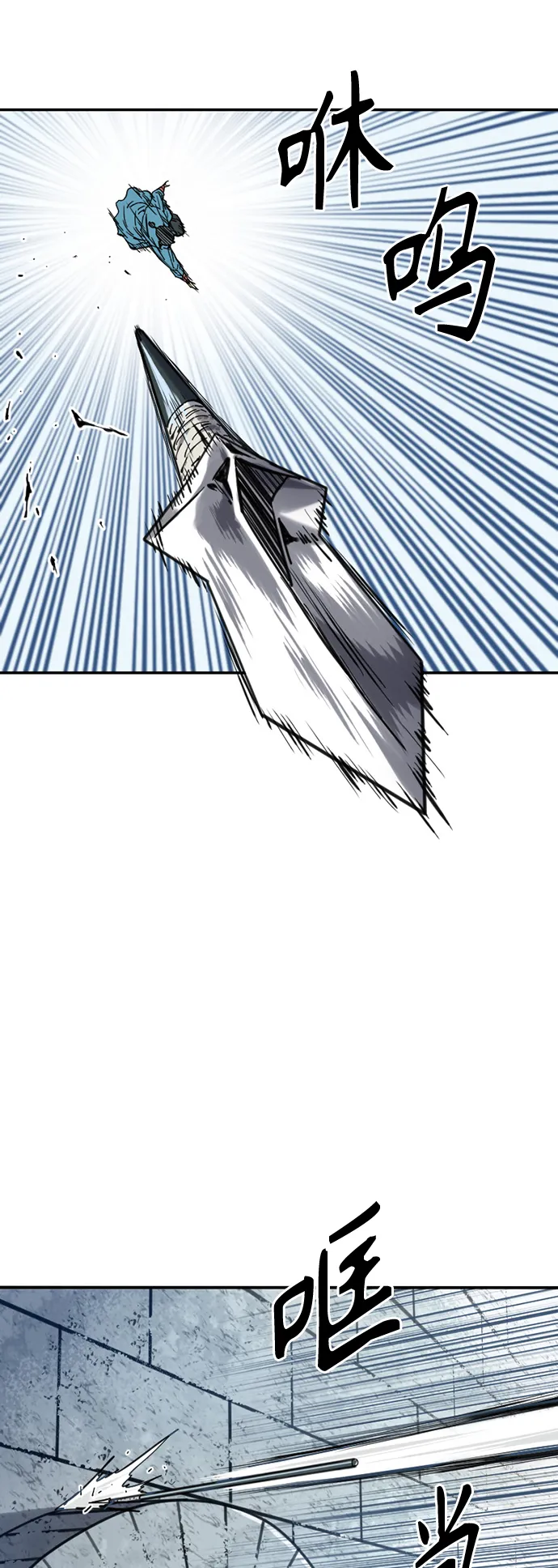 [第36话] 铁魔 第31页