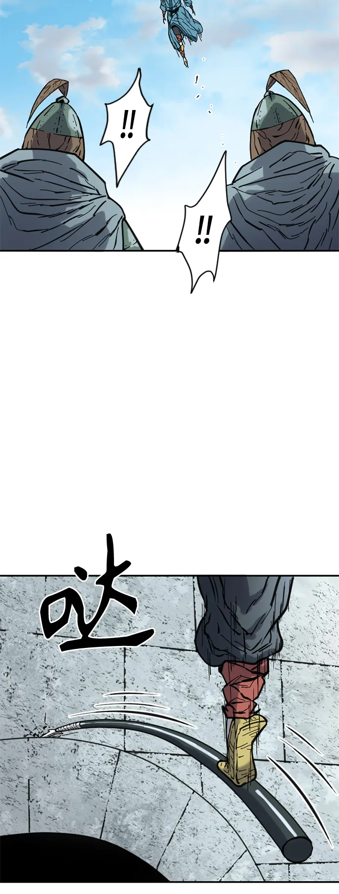 [第36话] 铁魔 第34页