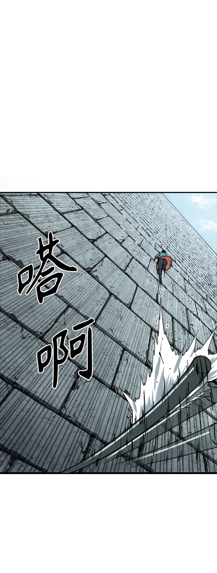 [第36话] 铁魔 第35页