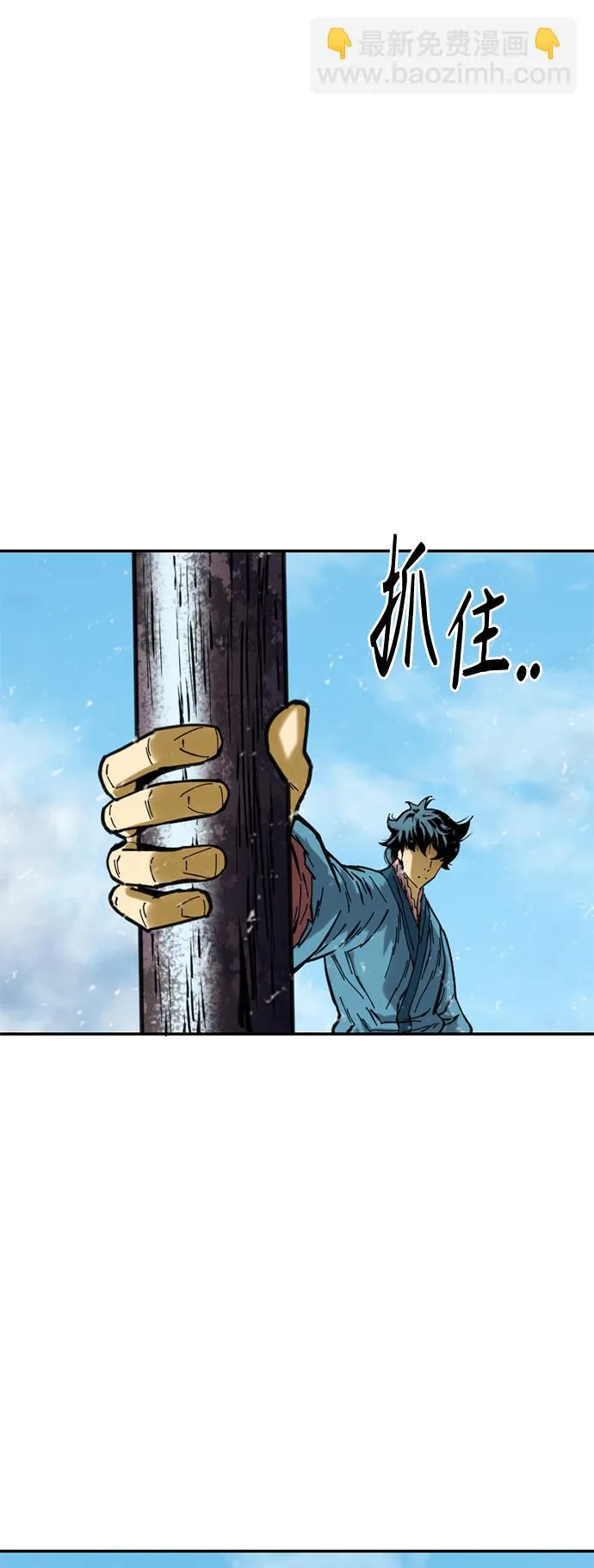[第36话] 铁魔 第39页