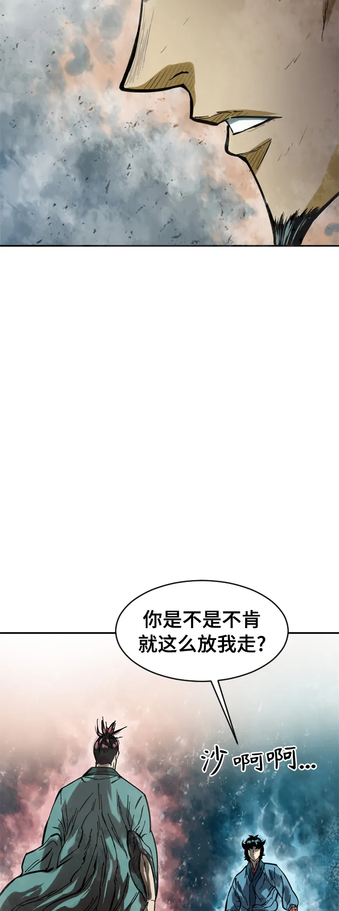 [第36话] 铁魔 第51页