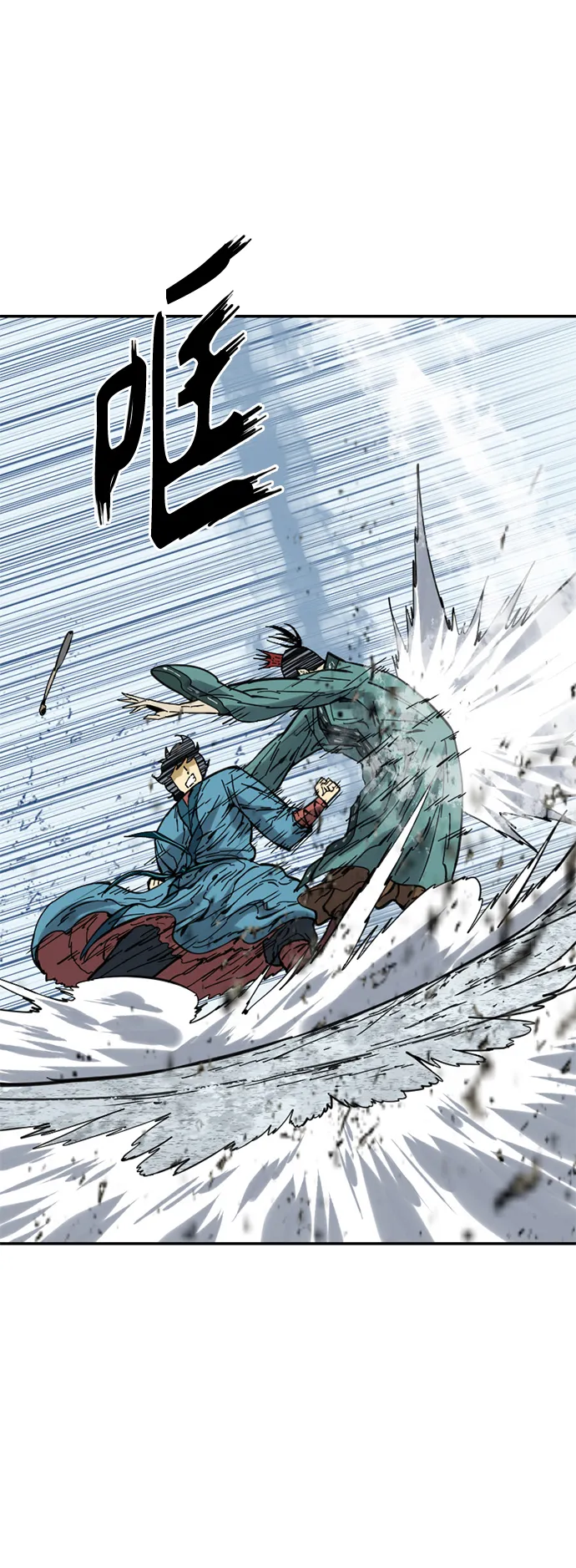 [第36话] 铁魔 第55页