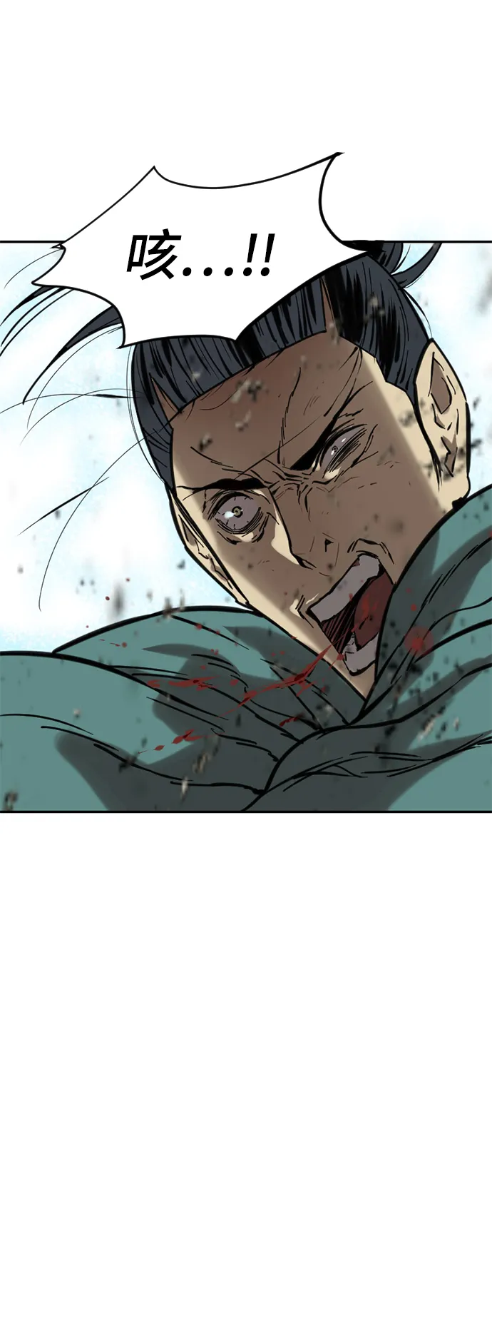 [第36话] 铁魔 第56页