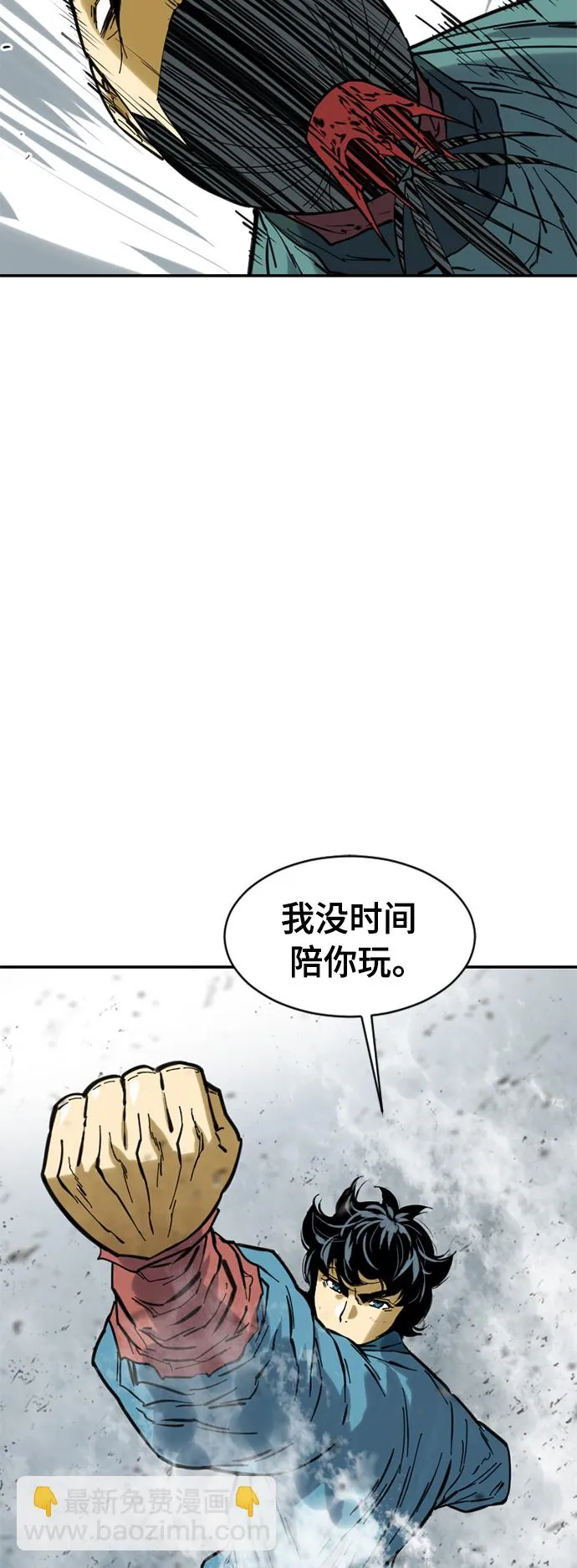 [第36话] 铁魔 第59页