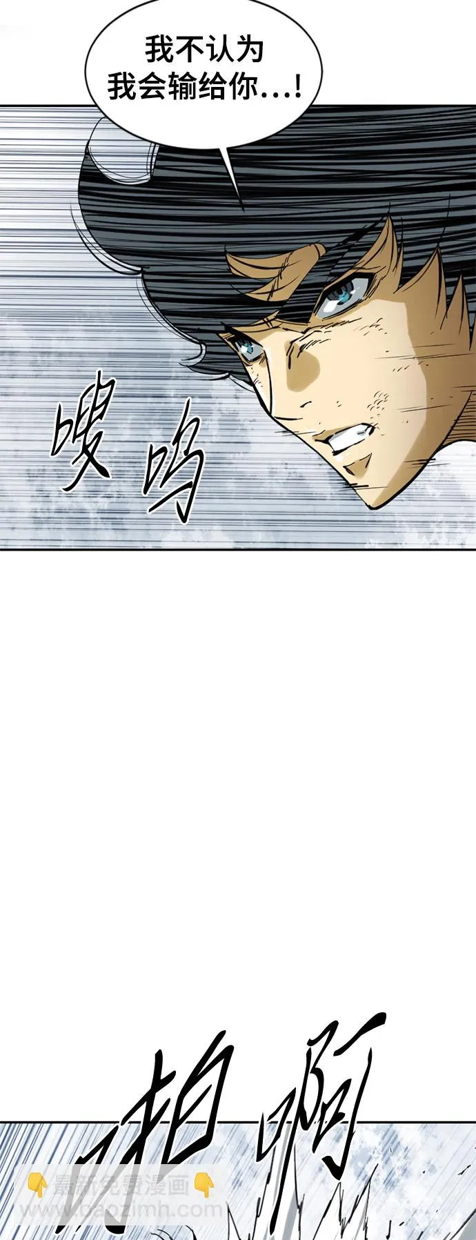 [第37话] 大魔灵城之战（1） 第34页