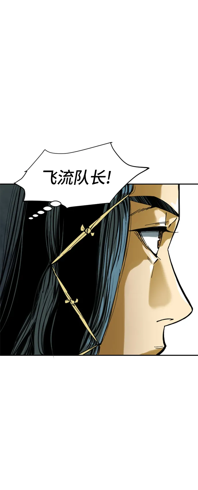 [第37话] 大魔灵城之战（1） 第58页