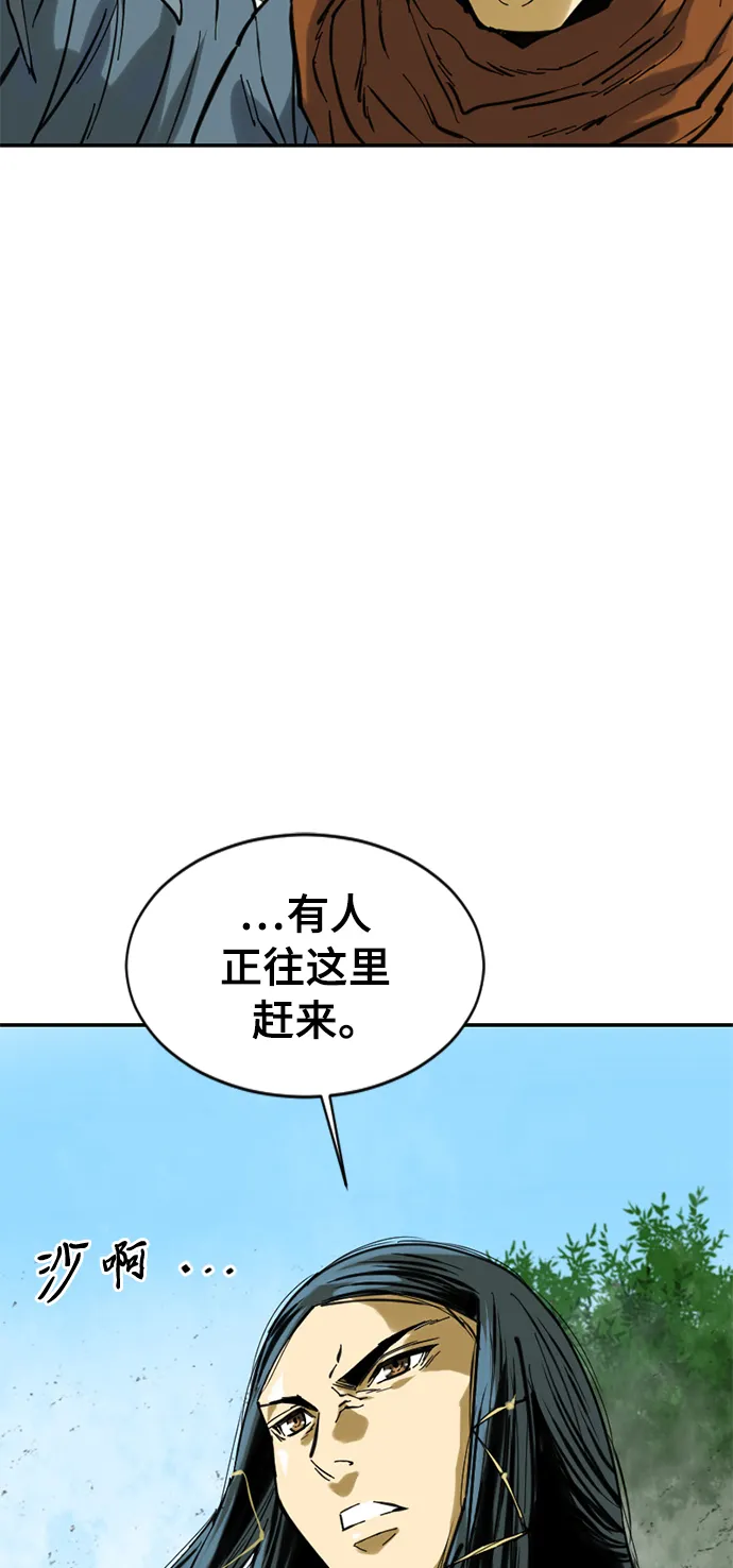 [第37话] 大魔灵城之战（1） 第63页
