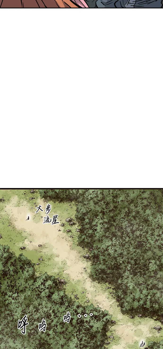 [第37话] 大魔灵城之战（1） 第65页