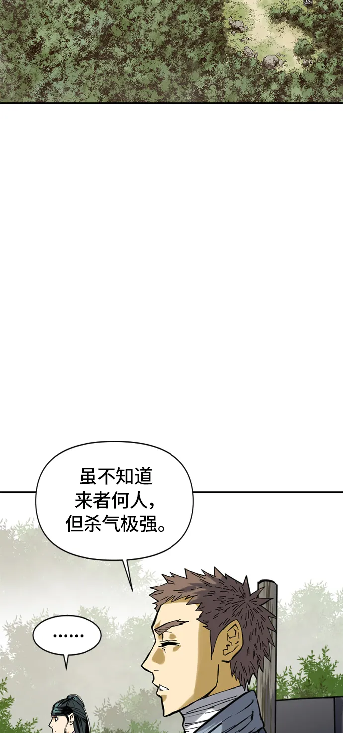 [第37话] 大魔灵城之战（1） 第66页