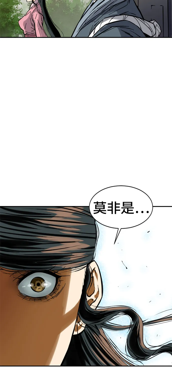 [第37话] 大魔灵城之战（1） 第67页