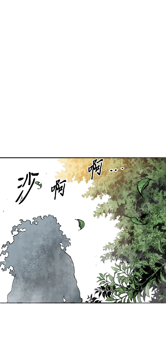 [第37话] 大魔灵城之战（1） 第68页