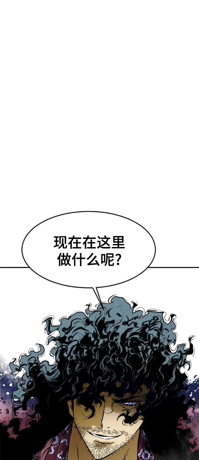[第38话] 大魔灵城之战（2） 第2页