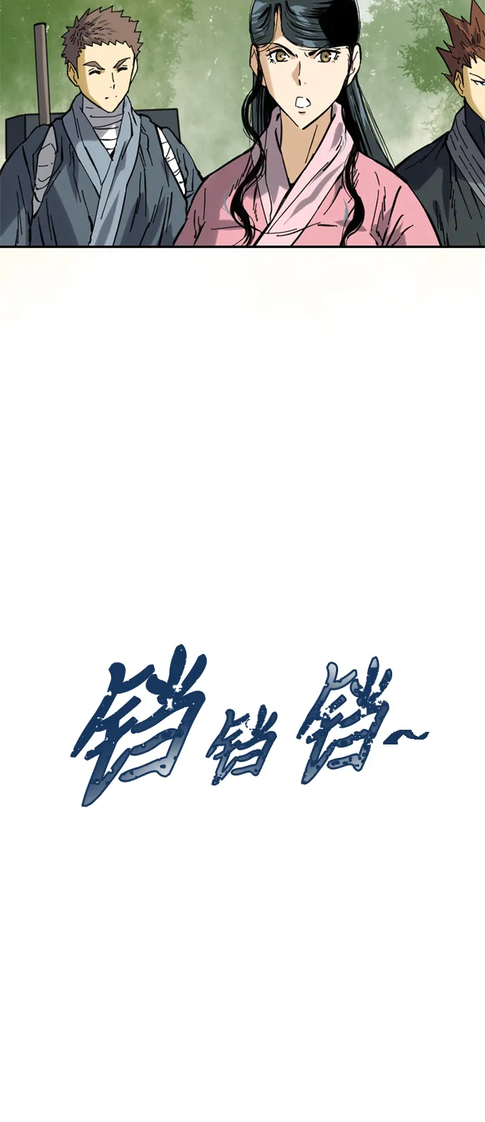 [第38话] 大魔灵城之战（2） 第5页