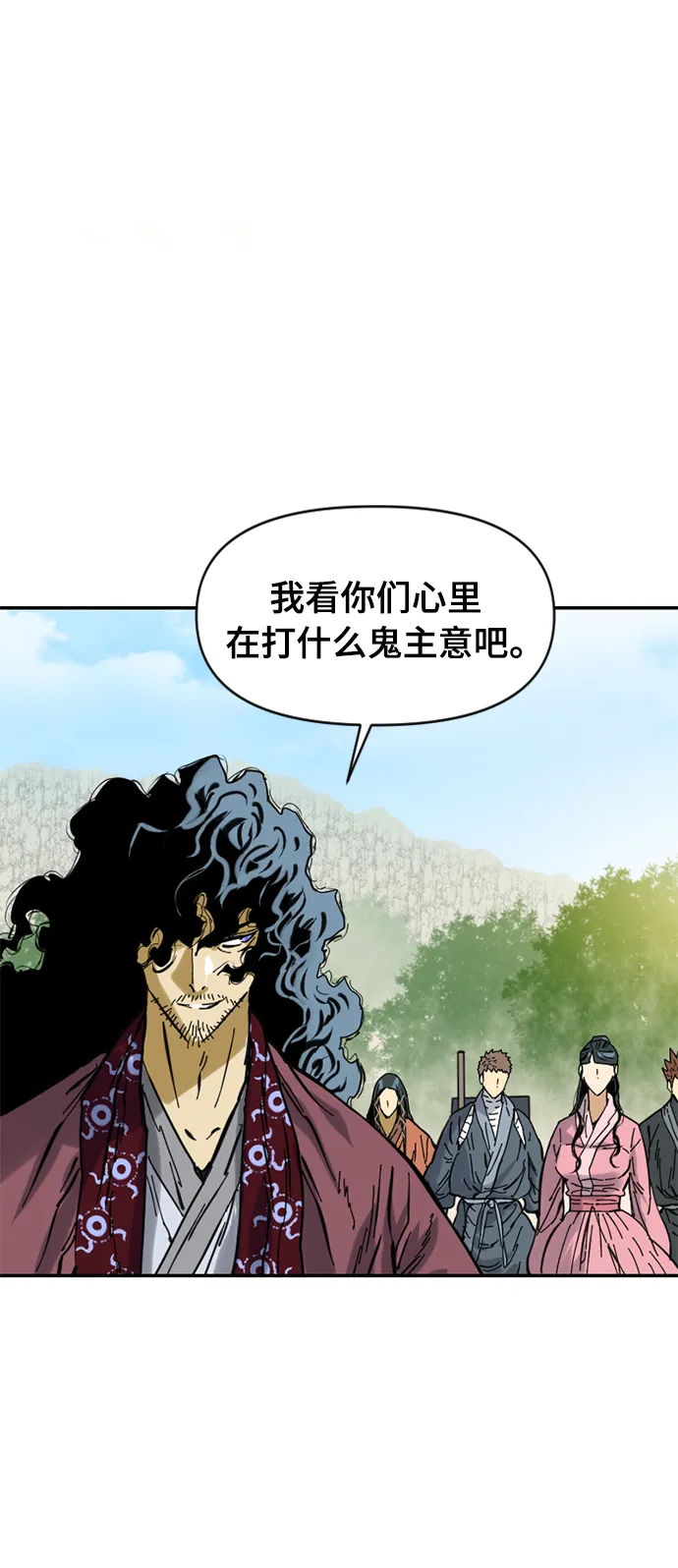 [第38话] 大魔灵城之战（2） 第7页