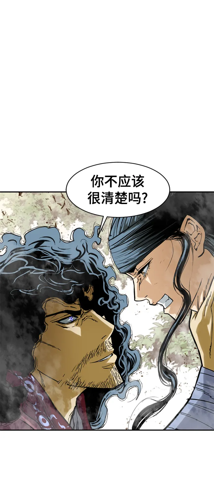 [第38话] 大魔灵城之战（2） 第12页