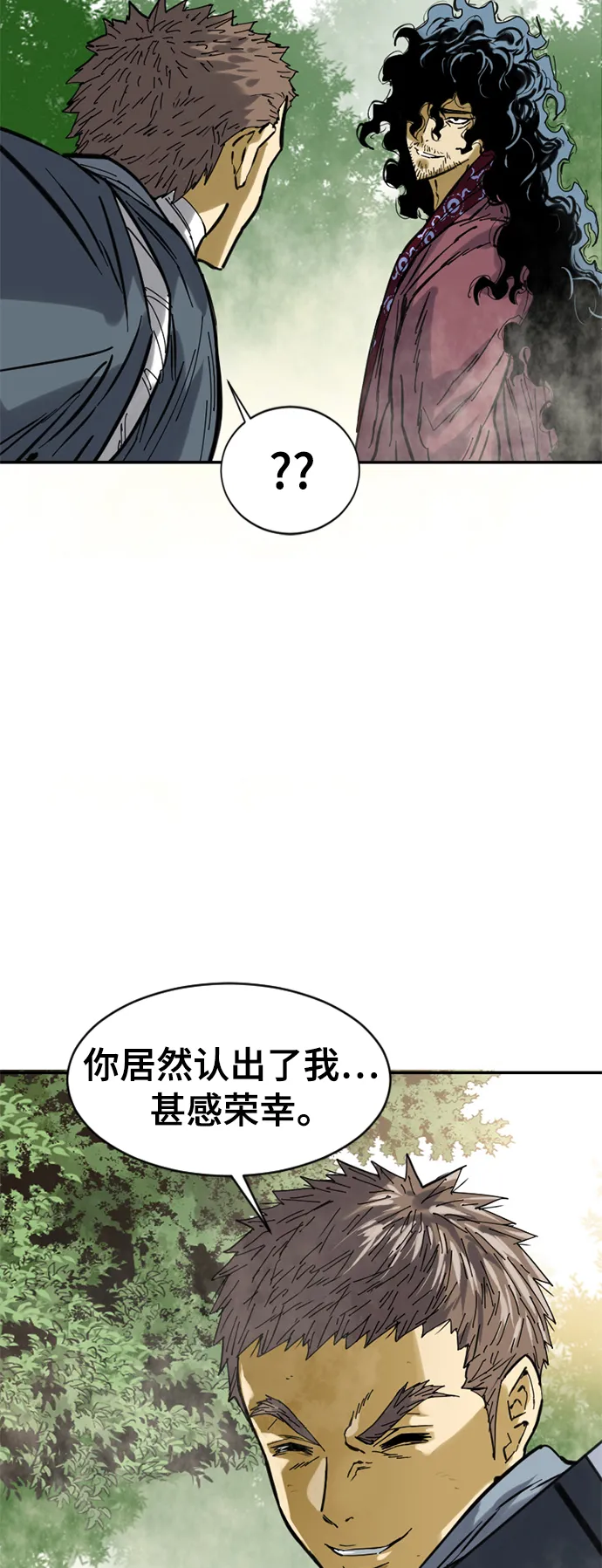 [第38话] 大魔灵城之战（2） 第18页
