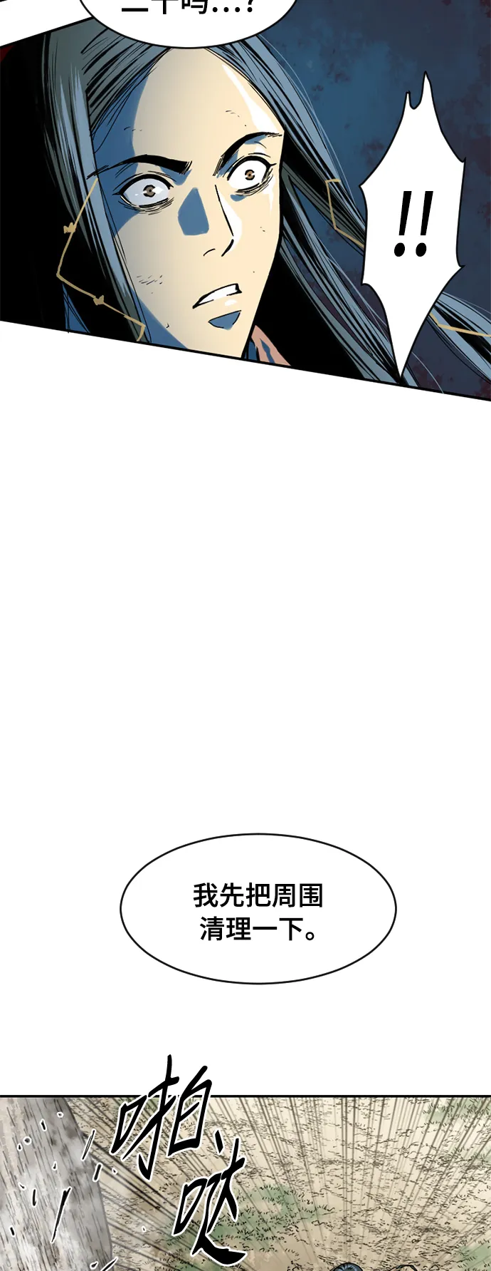 [第38话] 大魔灵城之战（2） 第32页