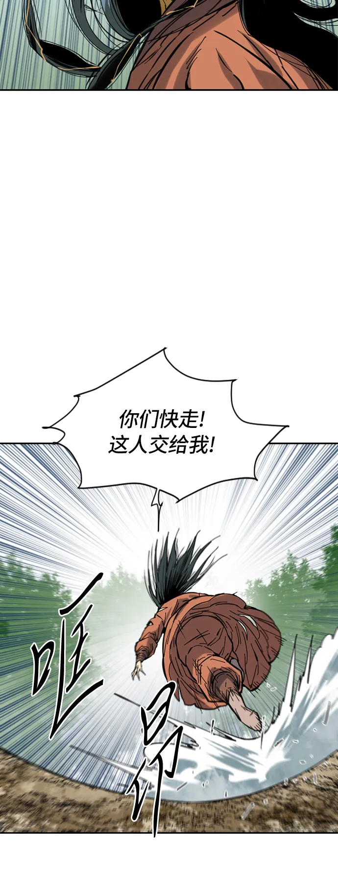 [第38话] 大魔灵城之战（2） 第34页