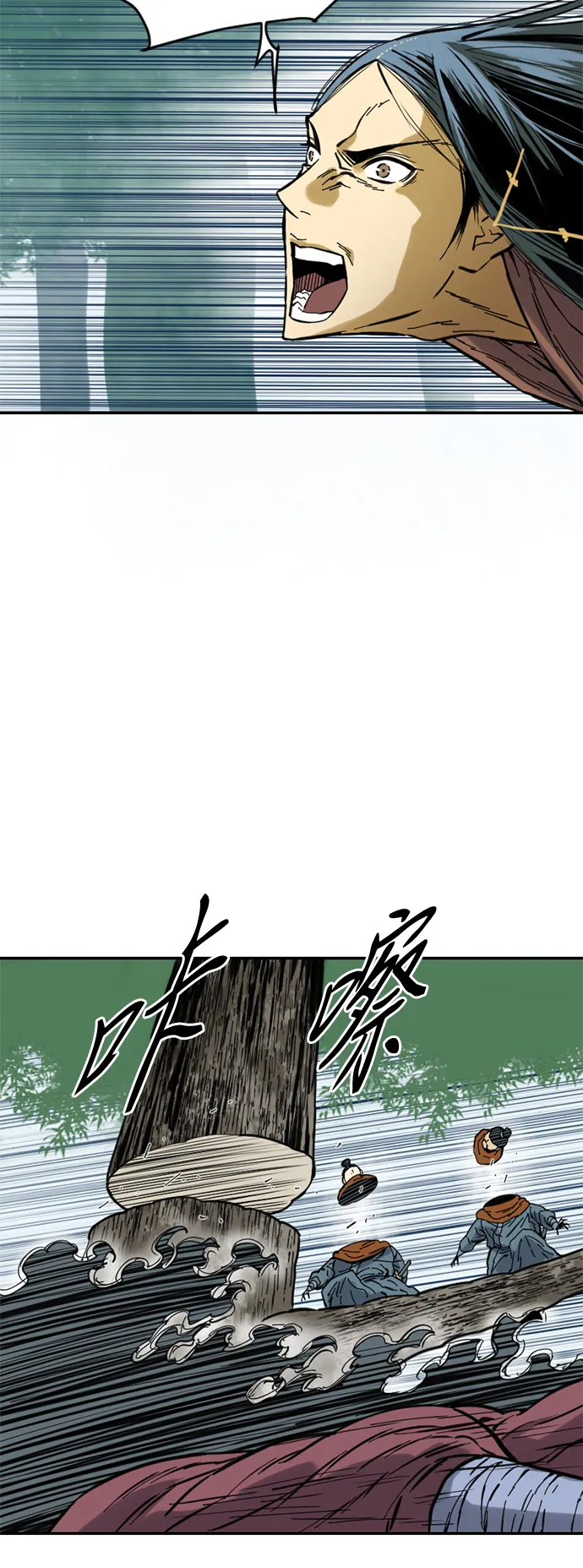 [第38话] 大魔灵城之战（2） 第41页