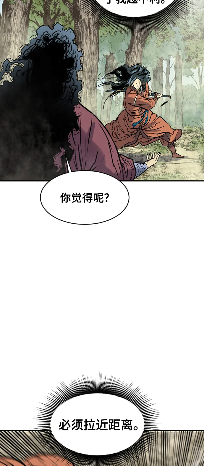 [第38话] 大魔灵城之战（2） 第64页