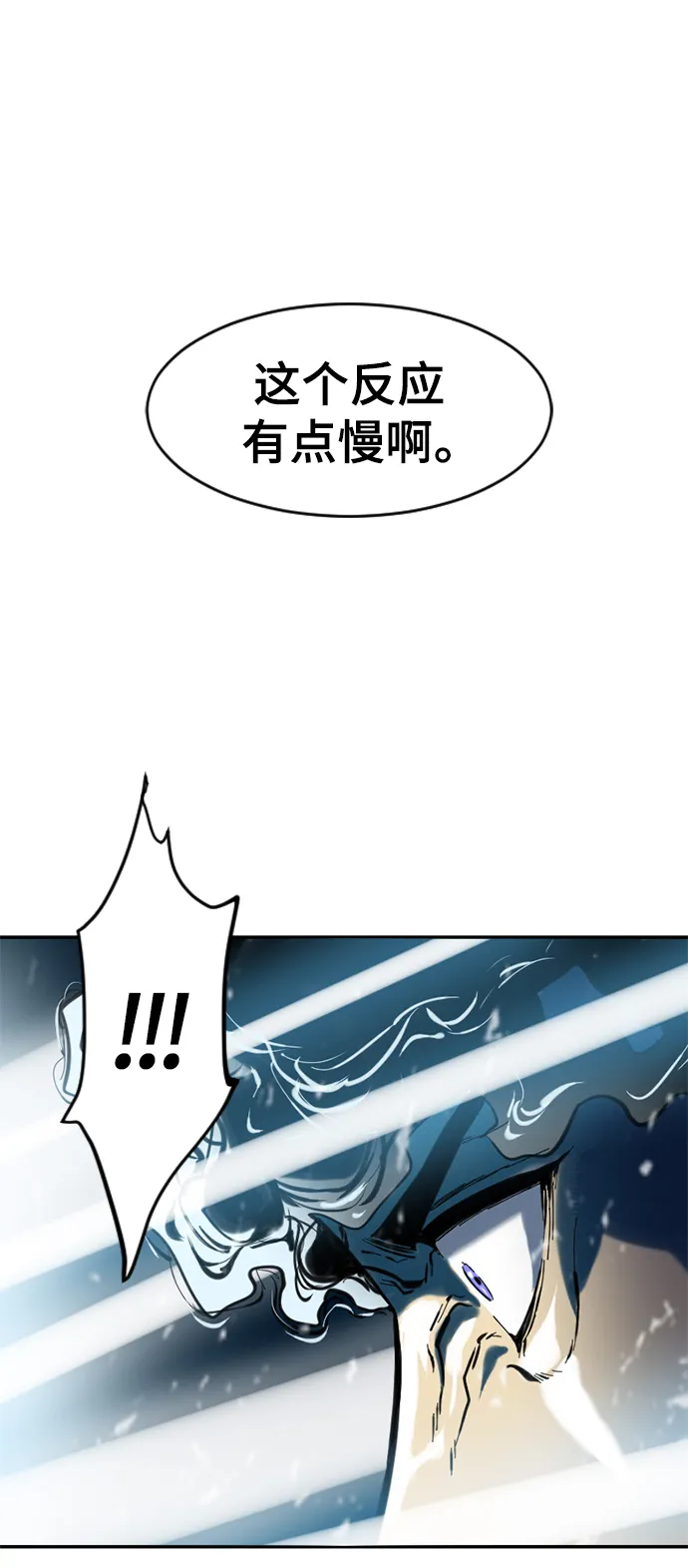 [第38话] 大魔灵城之战（2） 第67页