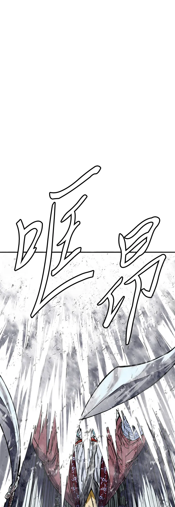 [第39话] 大魔灵城之战（3） 第2页