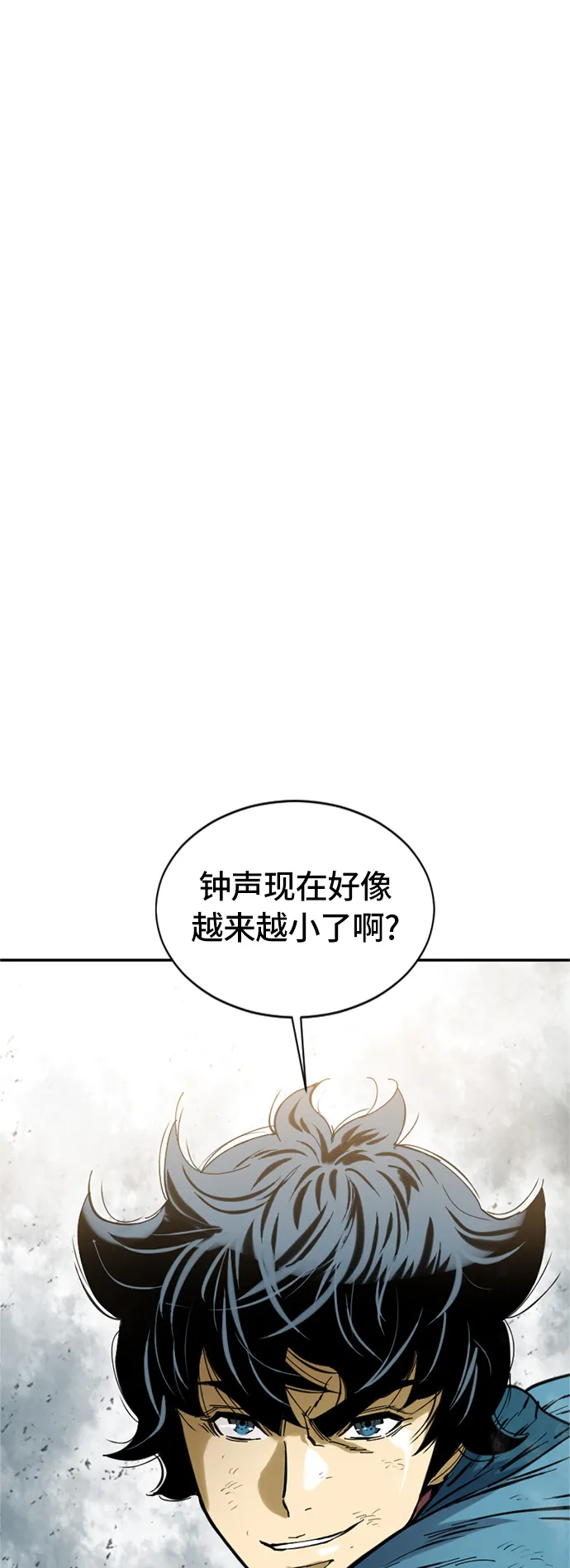 [第39话] 大魔灵城之战（3） 第13页