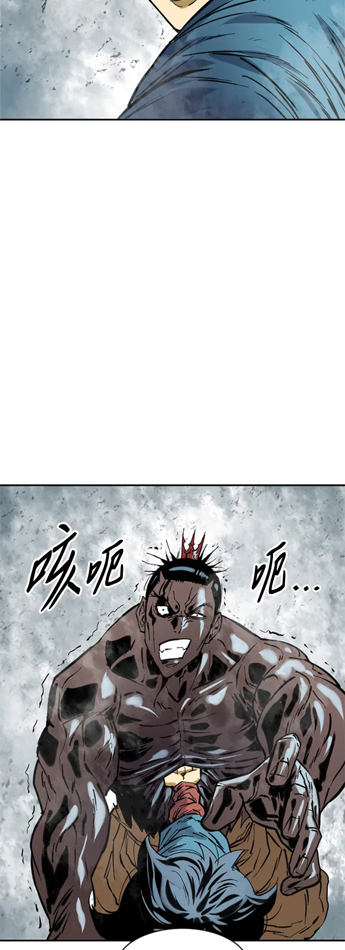 [第39话] 大魔灵城之战（3） 第14页