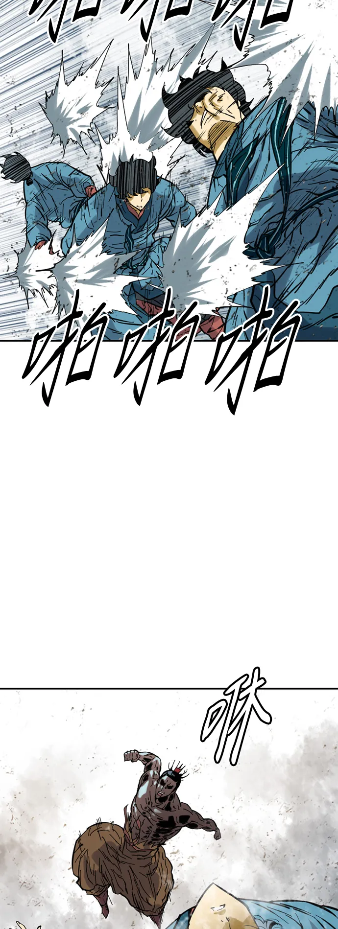 [第39话] 大魔灵城之战（3） 第17页