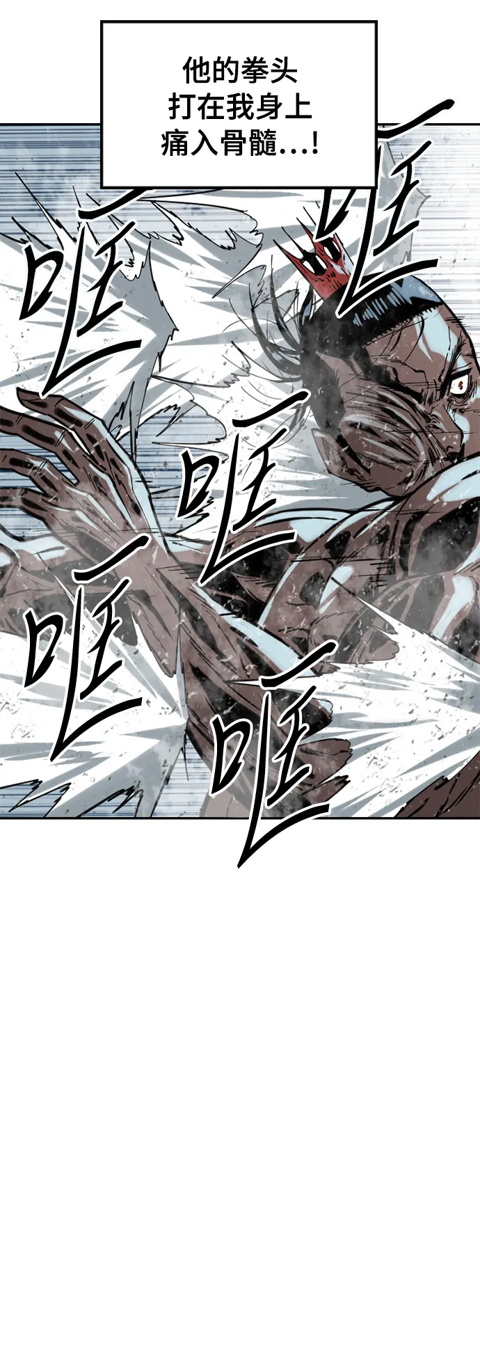 [第39话] 大魔灵城之战（3） 第28页