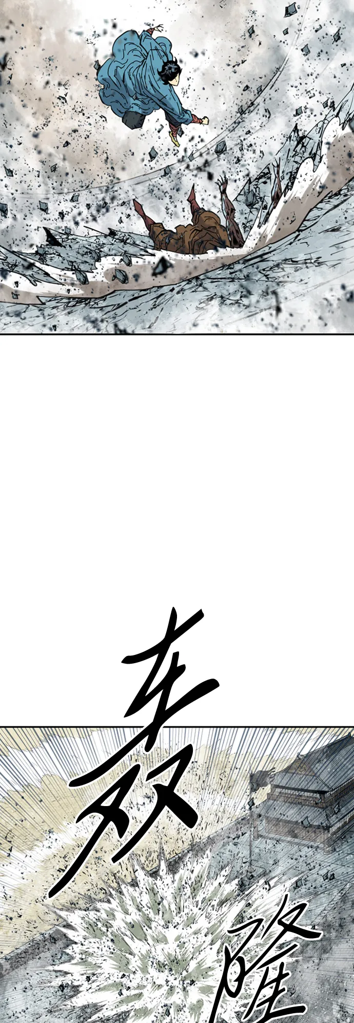 [第39话] 大魔灵城之战（3） 第37页