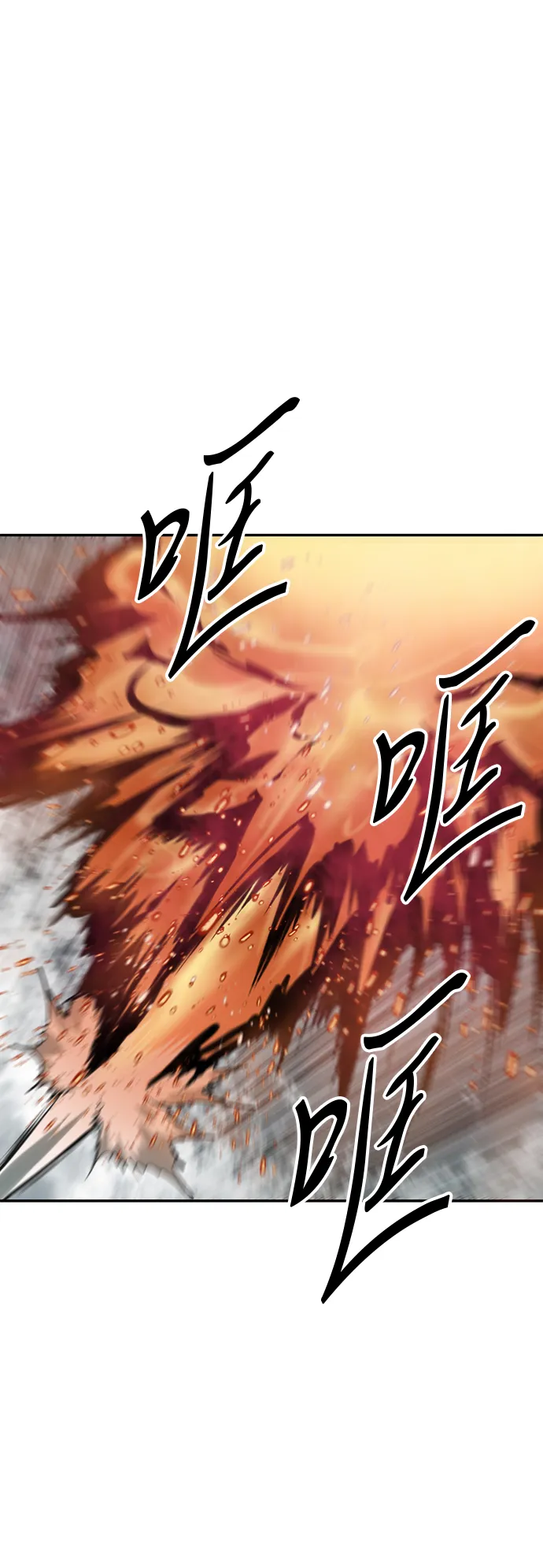 [第39话] 大魔灵城之战（3） 第55页