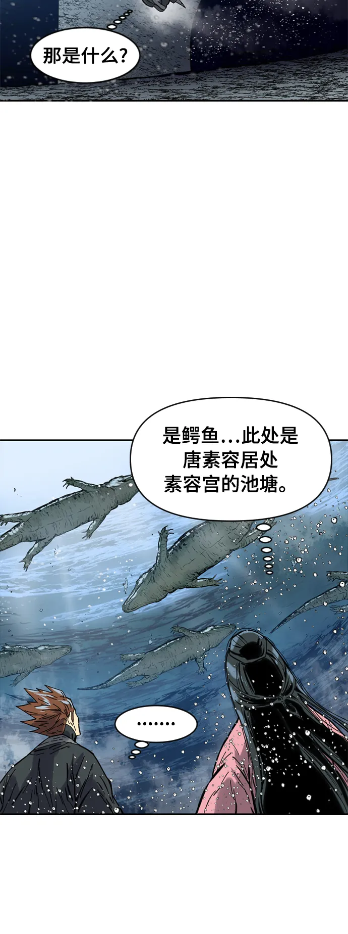[第39话] 大魔灵城之战（3） 第62页