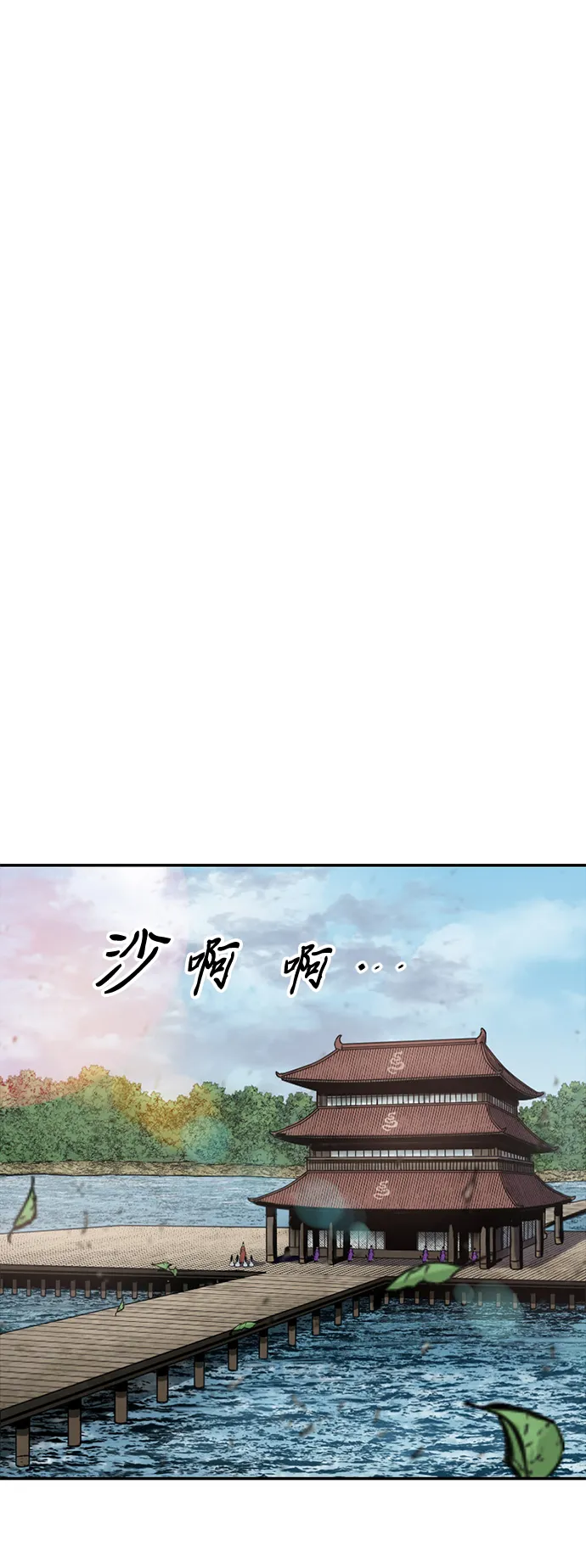 [第39话] 大魔灵城之战（3） 第63页