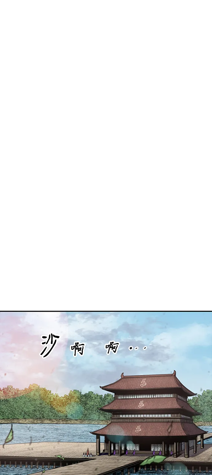 [第40话] 大魔灵城之战（4） 第2页