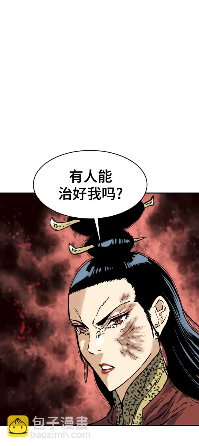 [第40话] 大魔灵城之战（4） 第4页